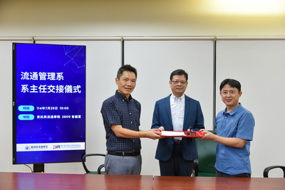 2025 流通管理系主任交接儀式